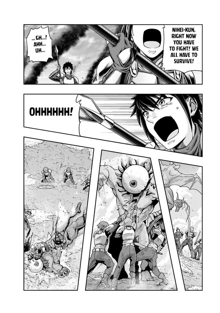 Failure Frame, Chapter 51.1 image 12